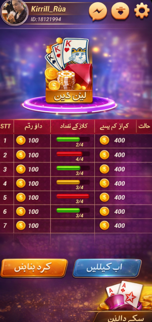 Casinia game